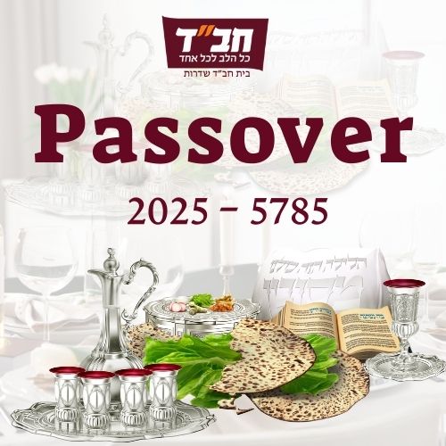Passover 2025